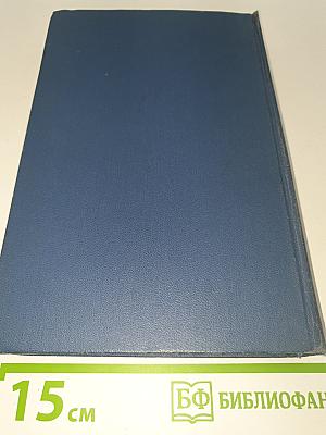 Пьесы