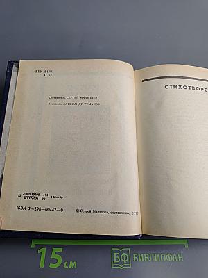 Осыпались листья над вашей могилой...