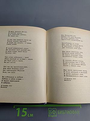 Осыпались листья над вашей могилой...