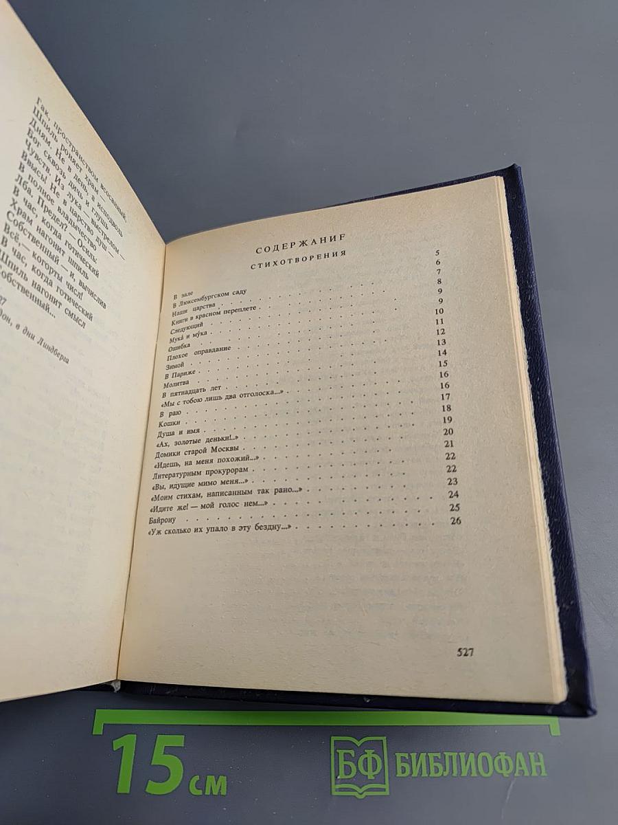 Осыпались листья над вашей могилой...