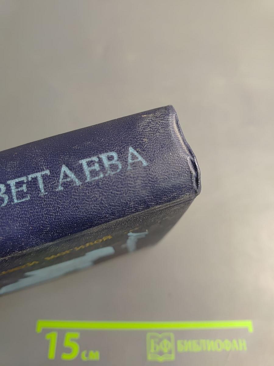 Осыпались листья над вашей могилой...