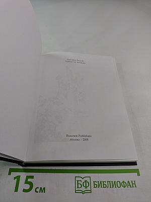 Тушью по чёрному