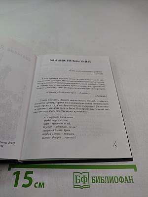 Тушью по чёрному