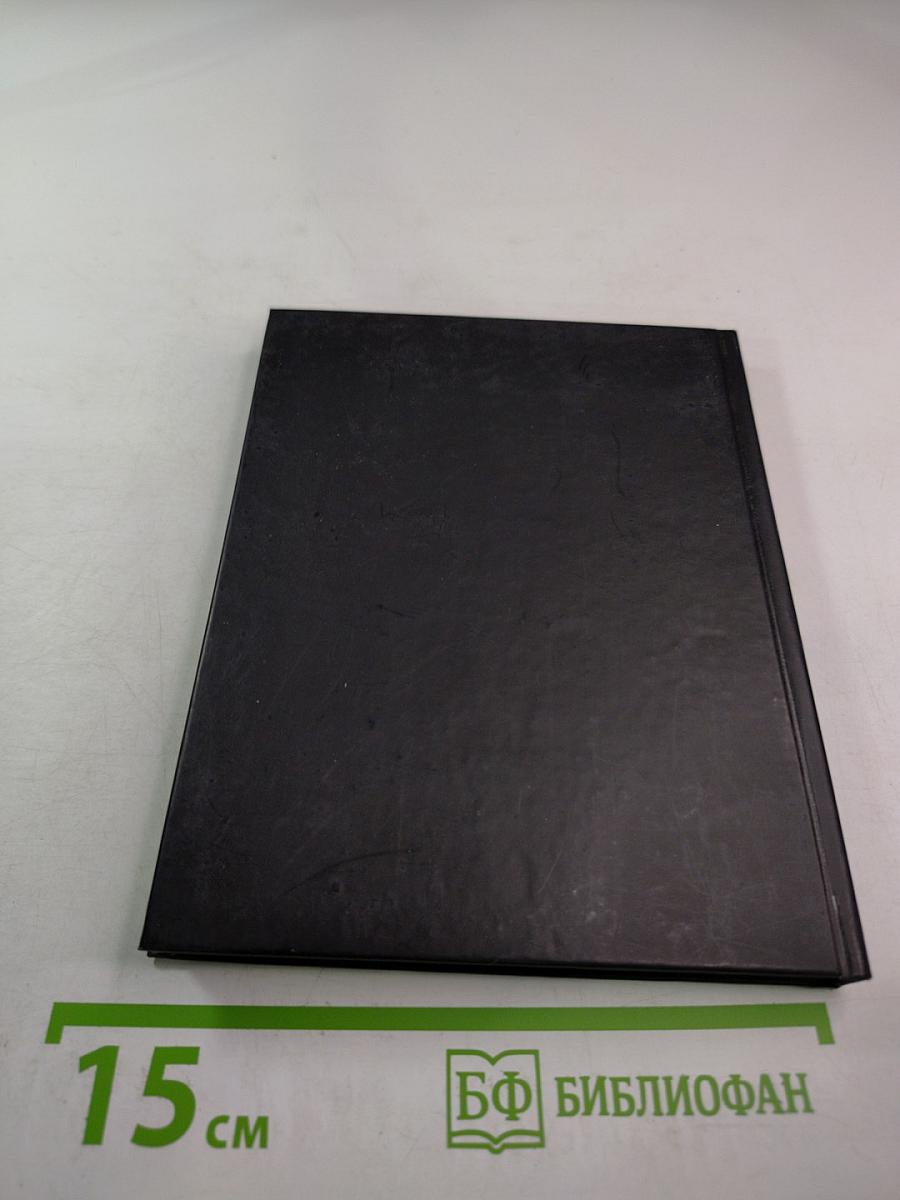 Тушью по чёрному