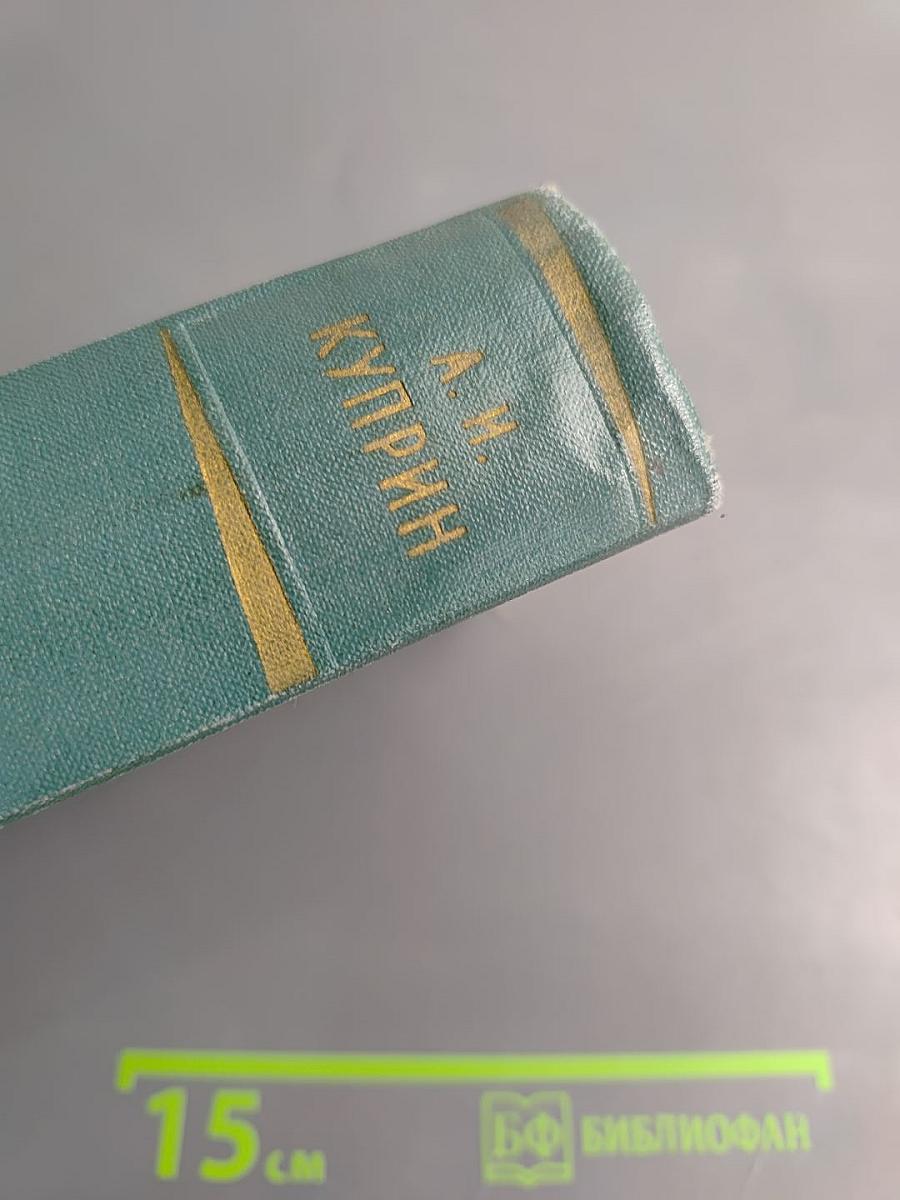 Собрание сочинений. Том шестой