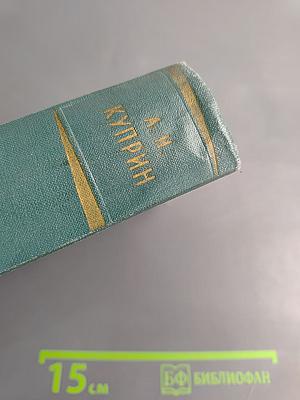 Собрание сочинений. Том шестой