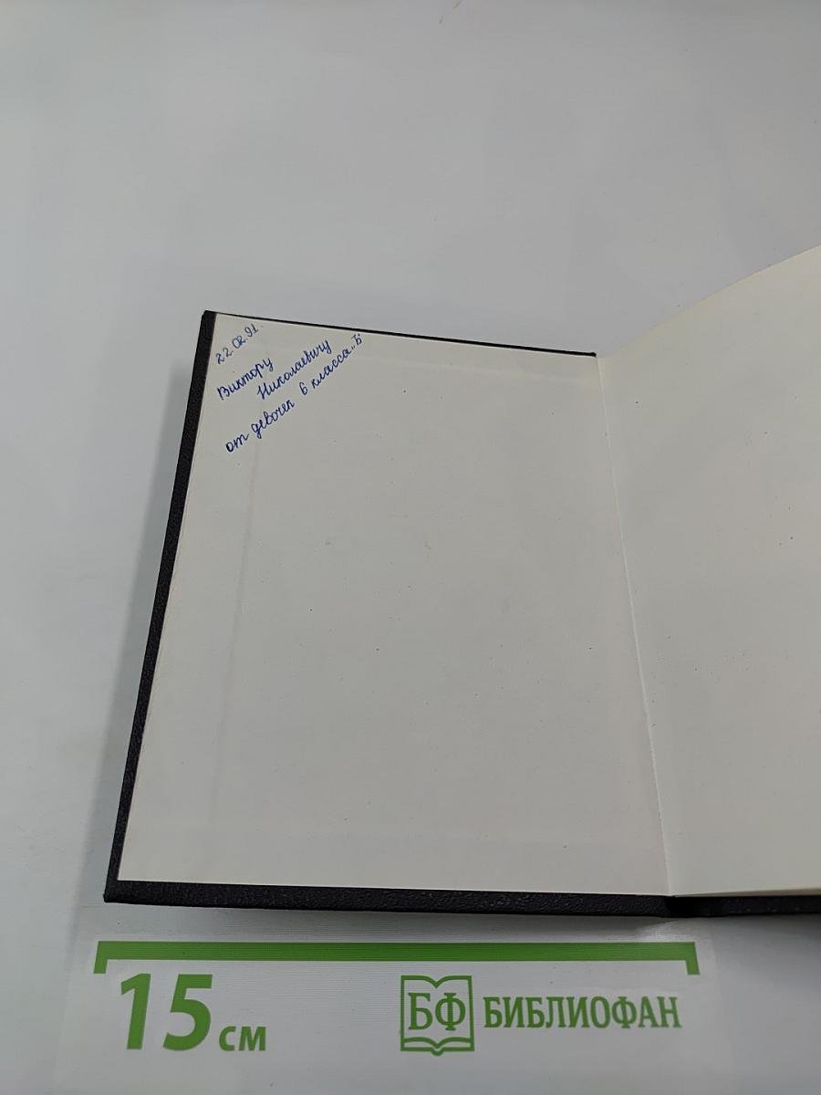 Зовет король портного