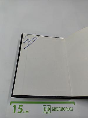 Зовет король портного