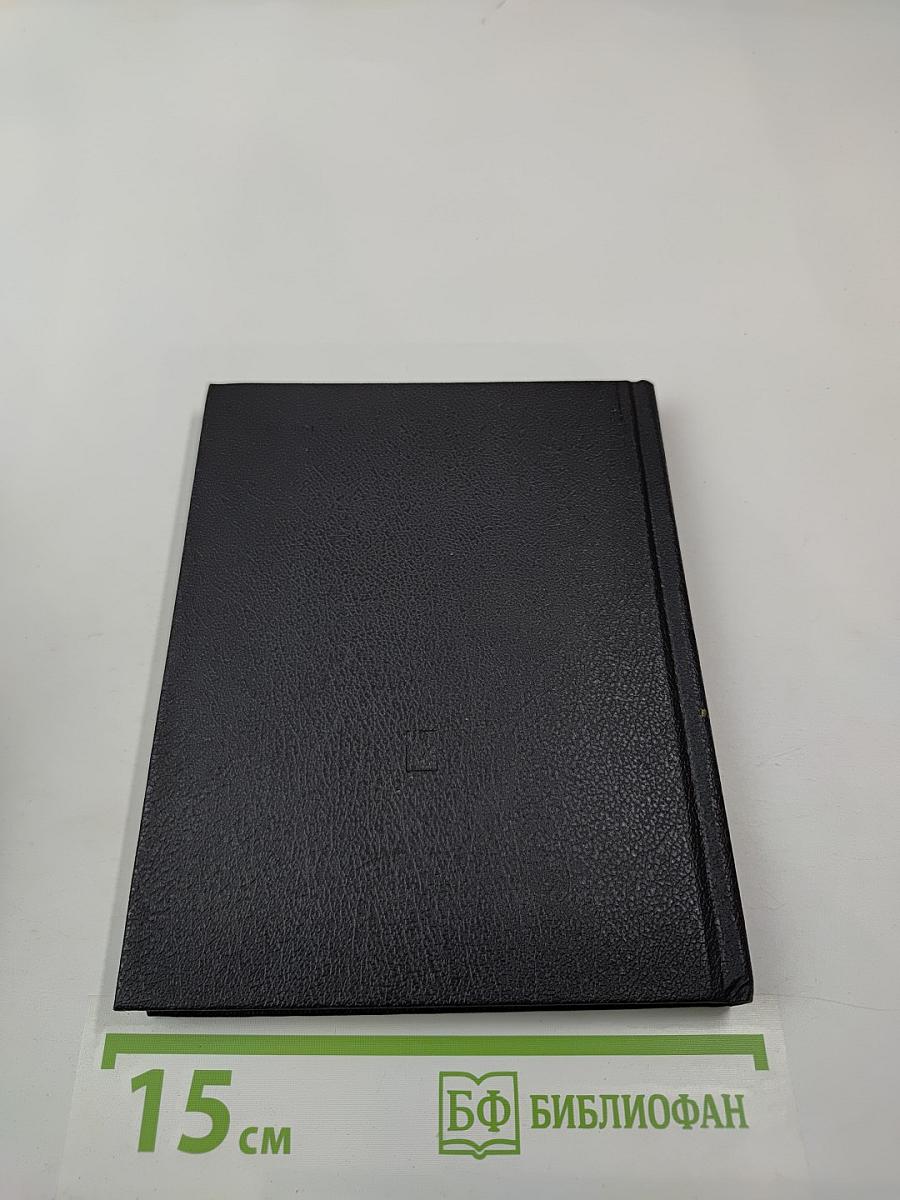 Зовет король портного