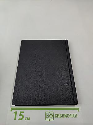 Зовет король портного