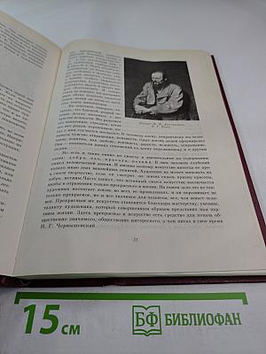 Человек творит искусство