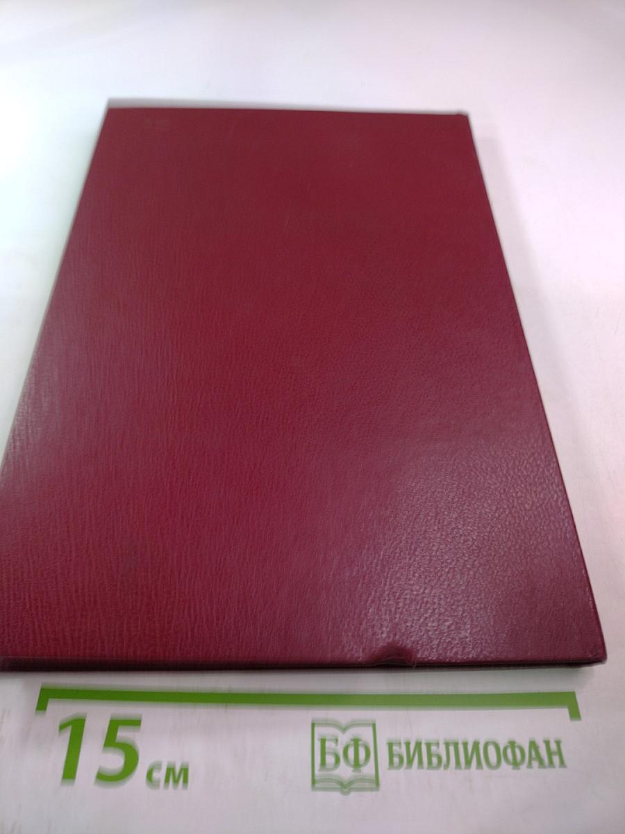 Человек творит искусство