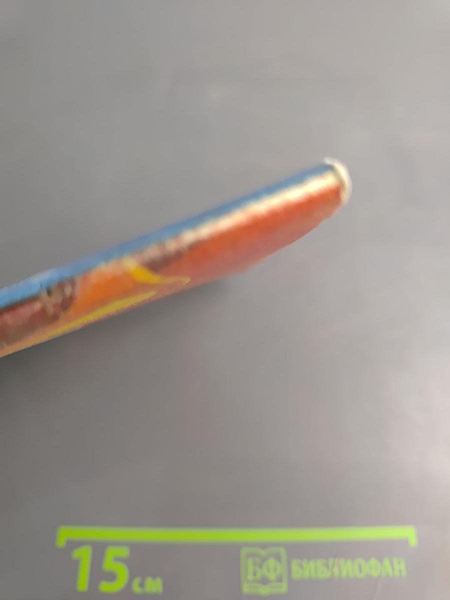 Солнечный круг: Музыкальная азбука