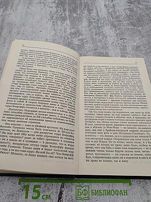 Russian Gold Русский транзит-3