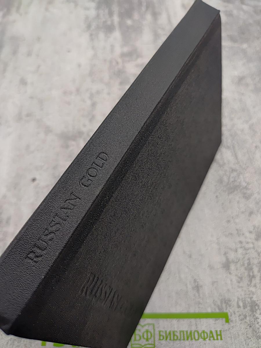 Russian Gold Русский транзит-3