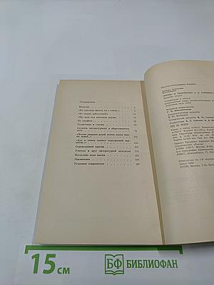 Жизнь и творчество А. Н. Плещеева