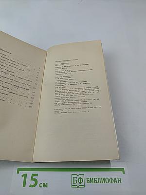 Жизнь и творчество А. Н. Плещеева