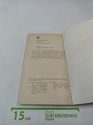 Жизнь и творчество А. Н. Плещеева