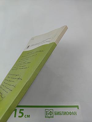 Жизнь и творчество А. Н. Плещеева