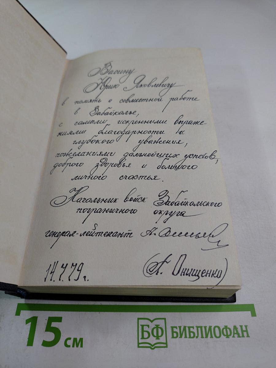 На Крутояре