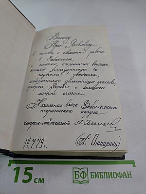 На Крутояре