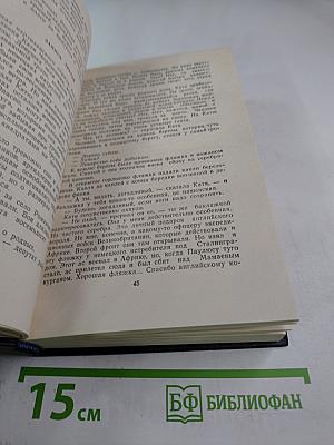 На Крутояре