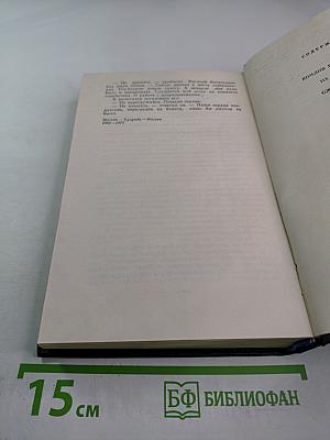 На Крутояре