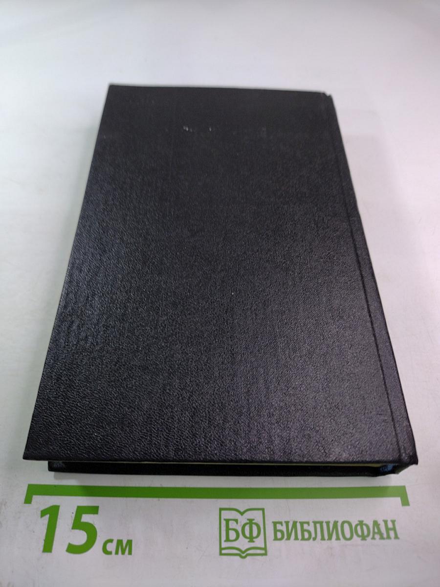 На Крутояре