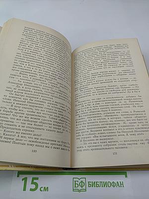 Пушкин на Юге