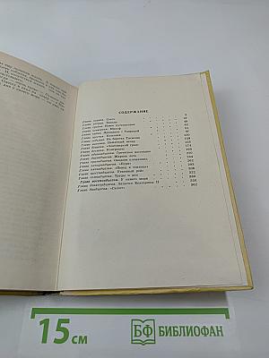 Пушкин на Юге