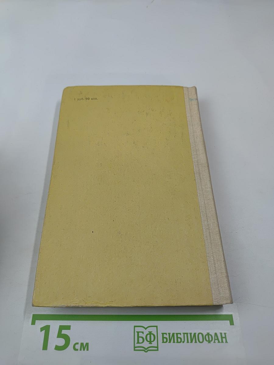 Пушкин на Юге