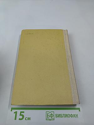 Пушкин на Юге