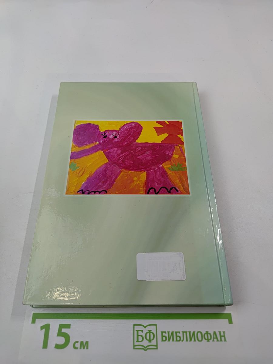 Все, что было...