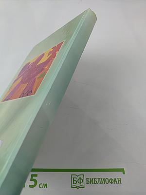 Все, что было...