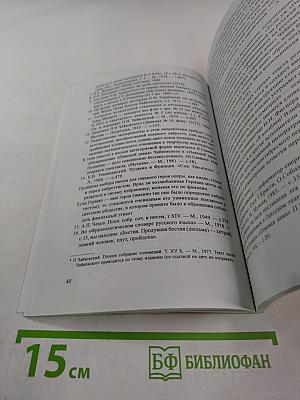 Пиковая дама: неувядаемый шедевр А.С. Пушкина и П.И. Чайковского на оперной сцене