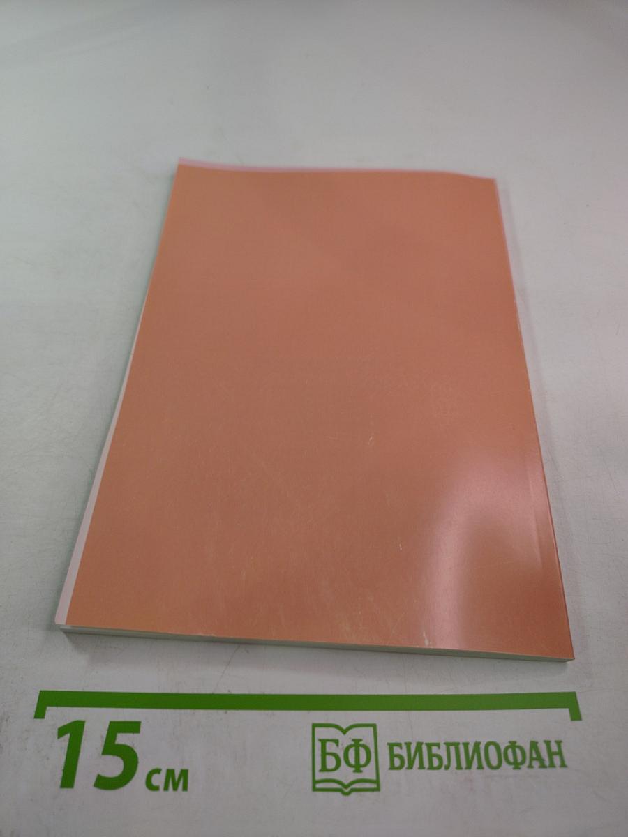 Пиковая дама: неувядаемый шедевр А.С. Пушкина и П.И. Чайковского на оперной сцене