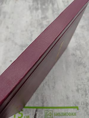 Крах империи