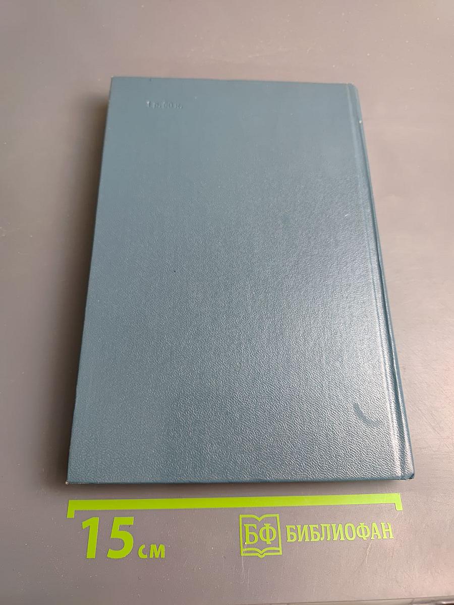 Крейсер "Очаков"