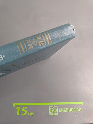 Крейсер "Очаков"