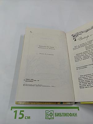 Стихотворения