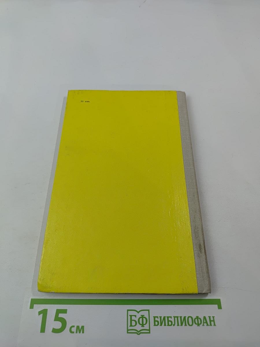 Стихотворения