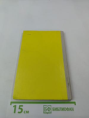 Стихотворения