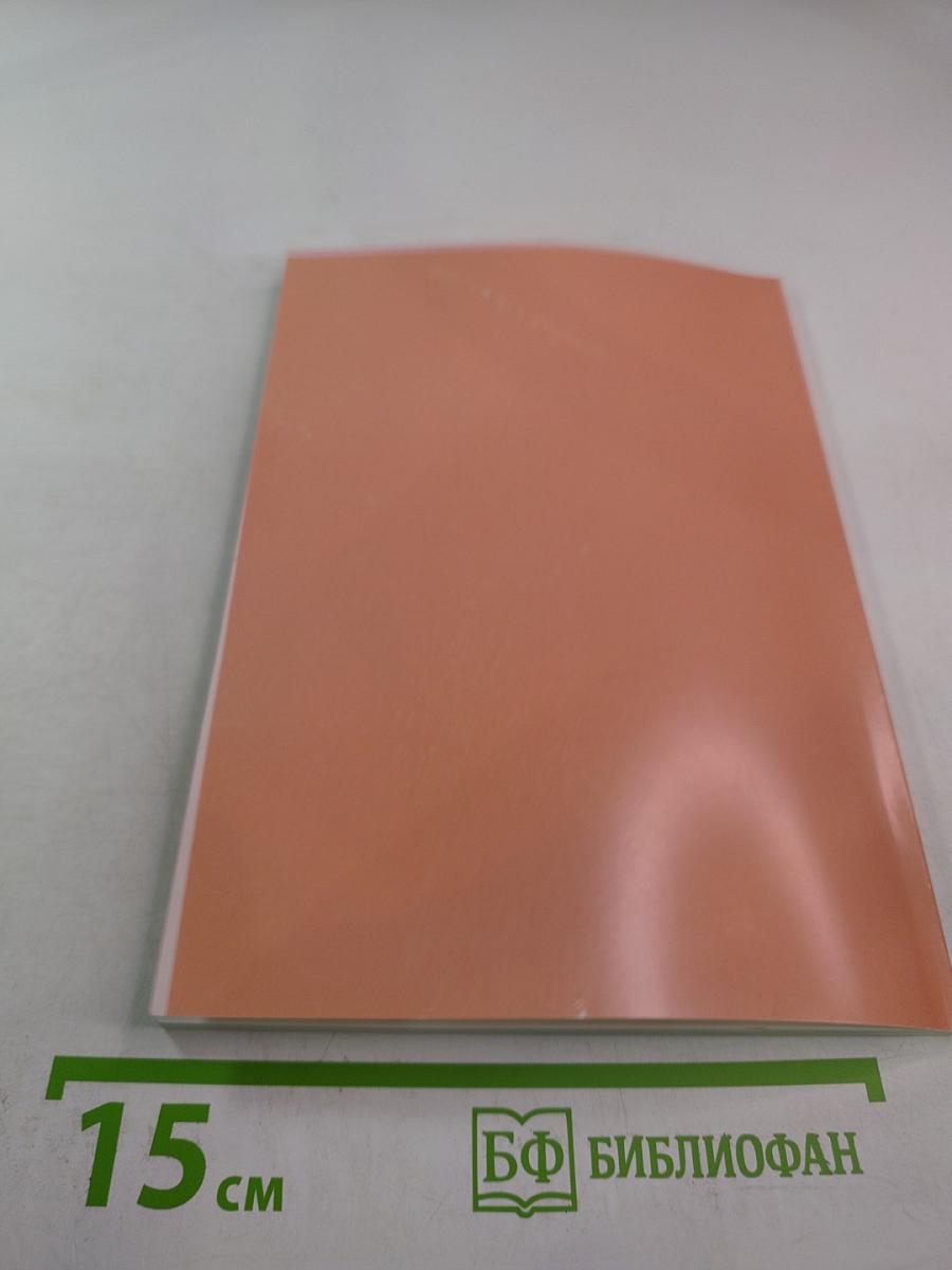 Пиковая дама: неувядаемый шедевр А. С. Пушкина и П. И. Чайковского на оперной сцене