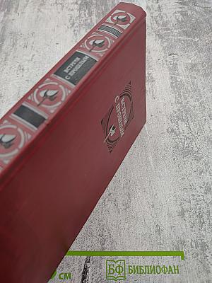 Встречи с прошлым. Выпуск 2