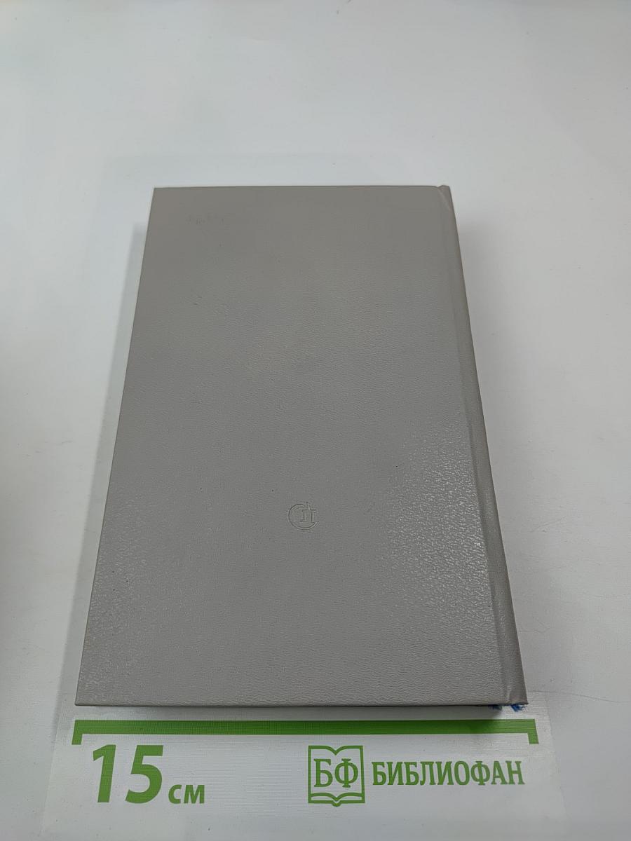 Под шелест знамен