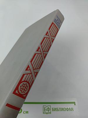 Под шелест знамен