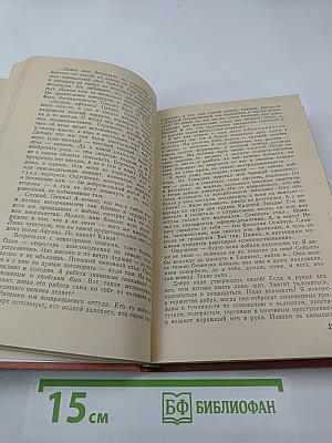 Ратные приключения. Четвертый сборник