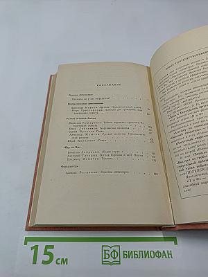 Ратные приключения. Четвертый сборник