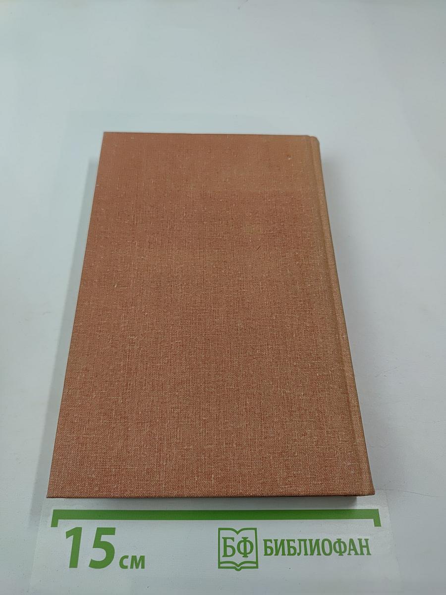 Ратные приключения. Четвертый сборник