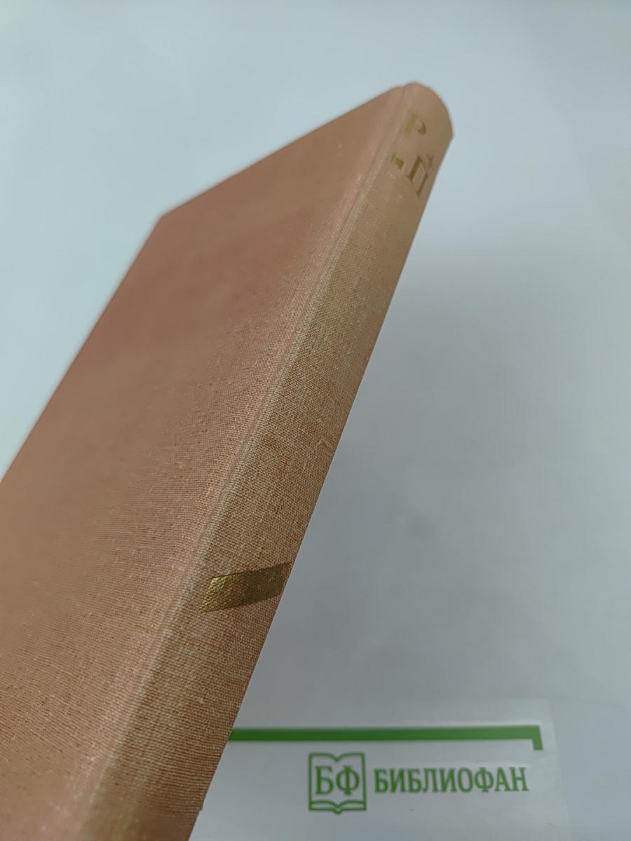 Ратные приключения. Четвертый сборник